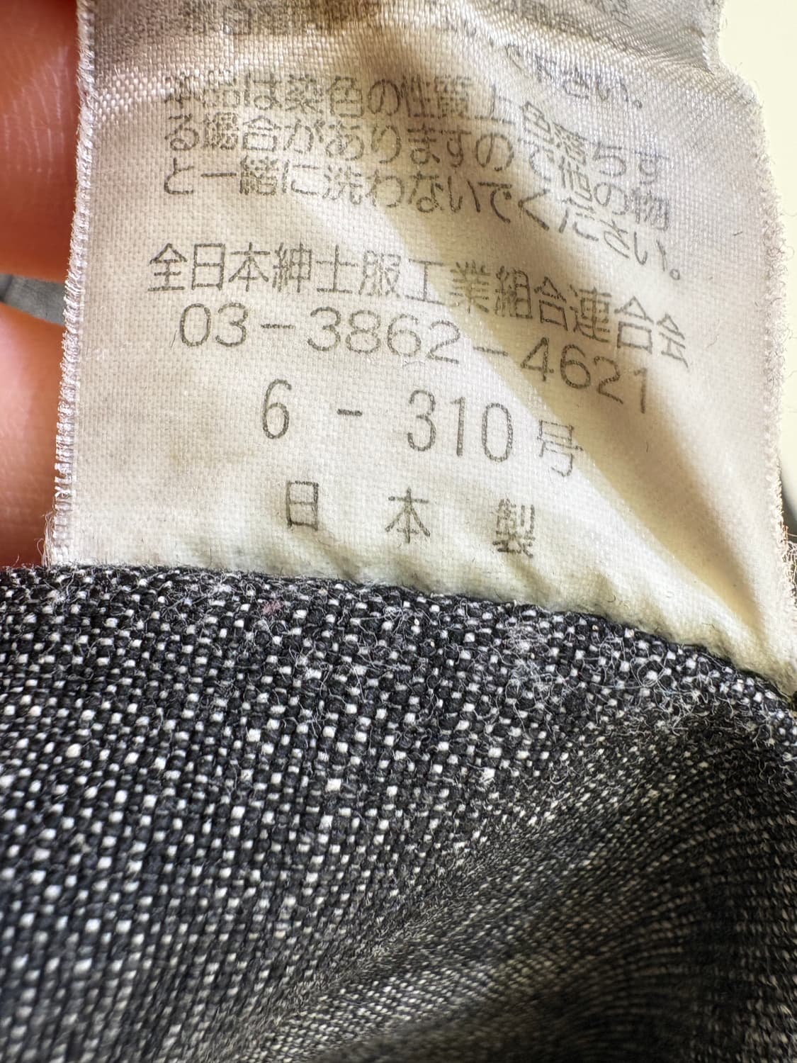 BLEU NIMES (Made in Japan) 셔츠자켓 상품이미지9