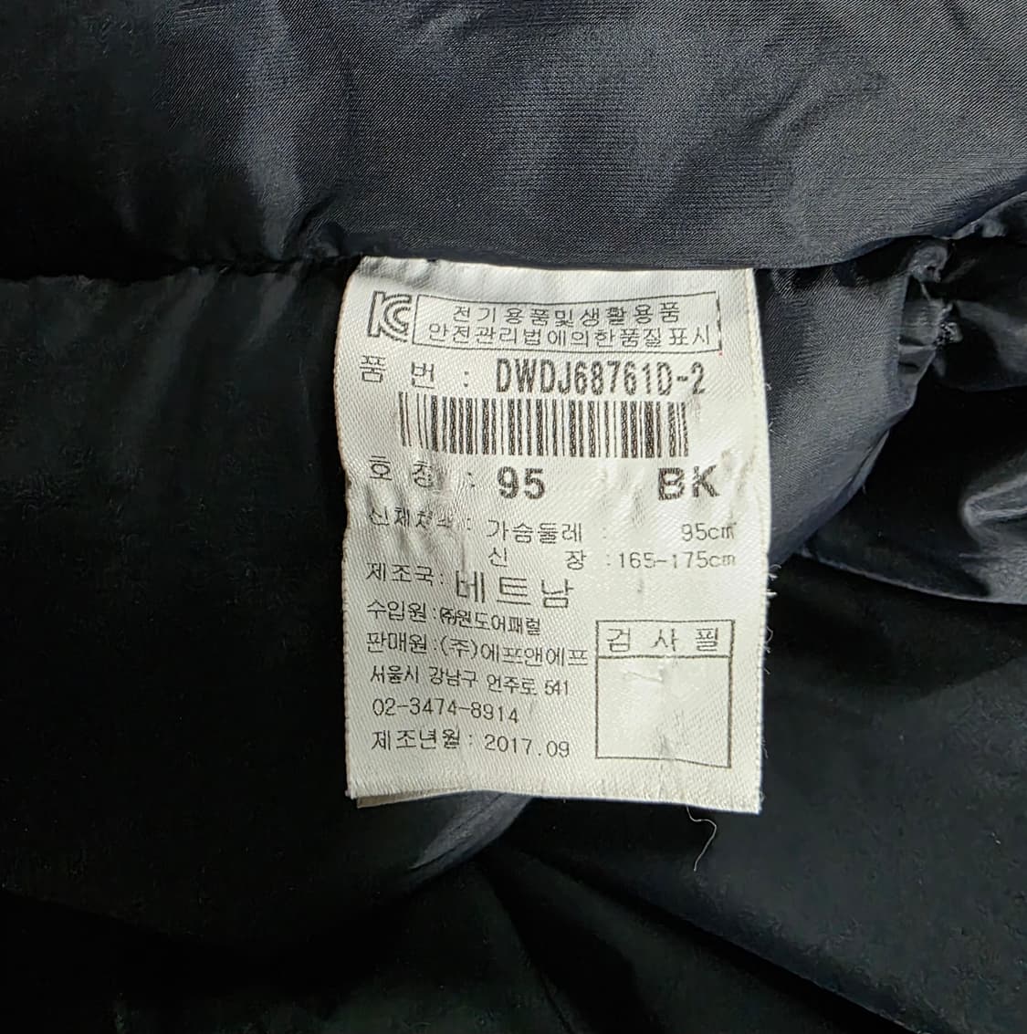 디스커버리 남자 덕다운 롱패딩. 싸이즈95  상품이미지8