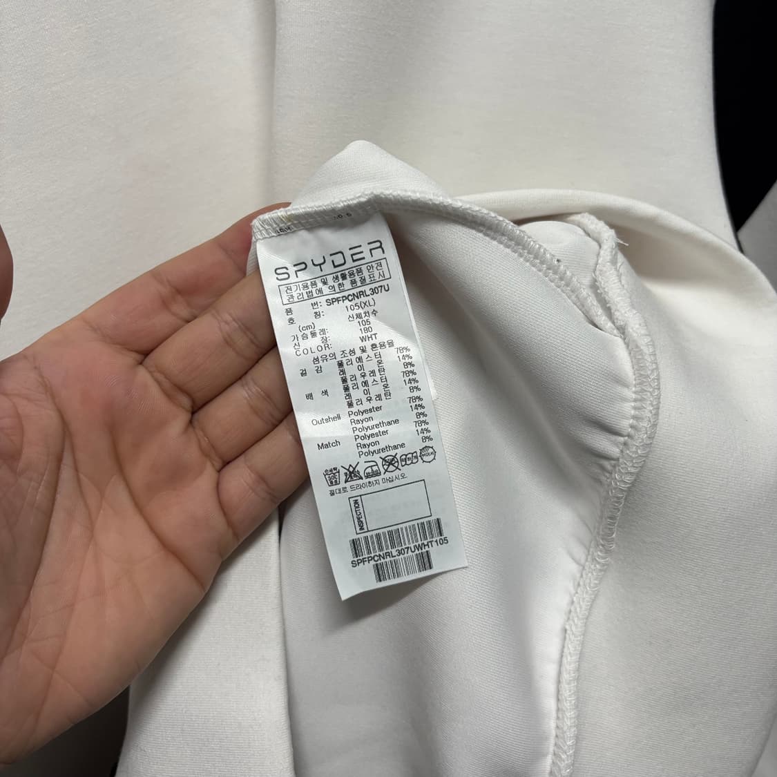 스파이더 흰검 배색 맨투맨 상품이미지5