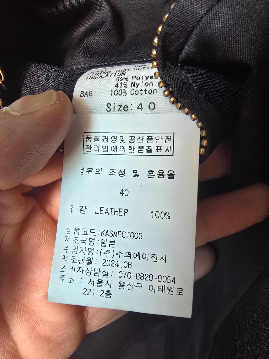 캡틴 선샤인 레더 카코트 상품이미지6