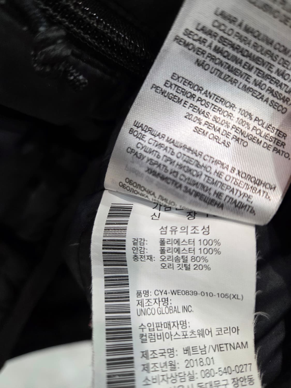 컬럼비아  구스 패딩 L (100)
 상품이미지5