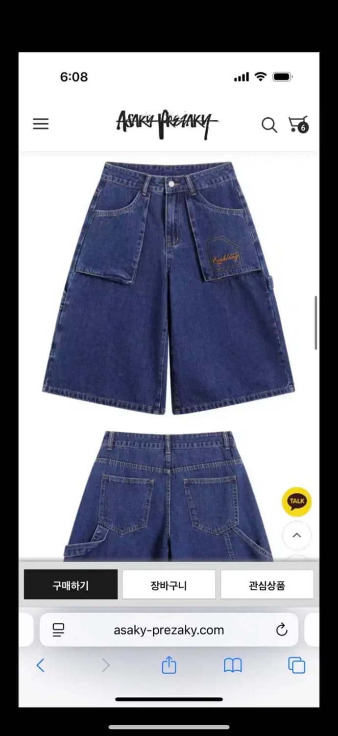 진청 버뮤다 팬츠s 상품이미지1