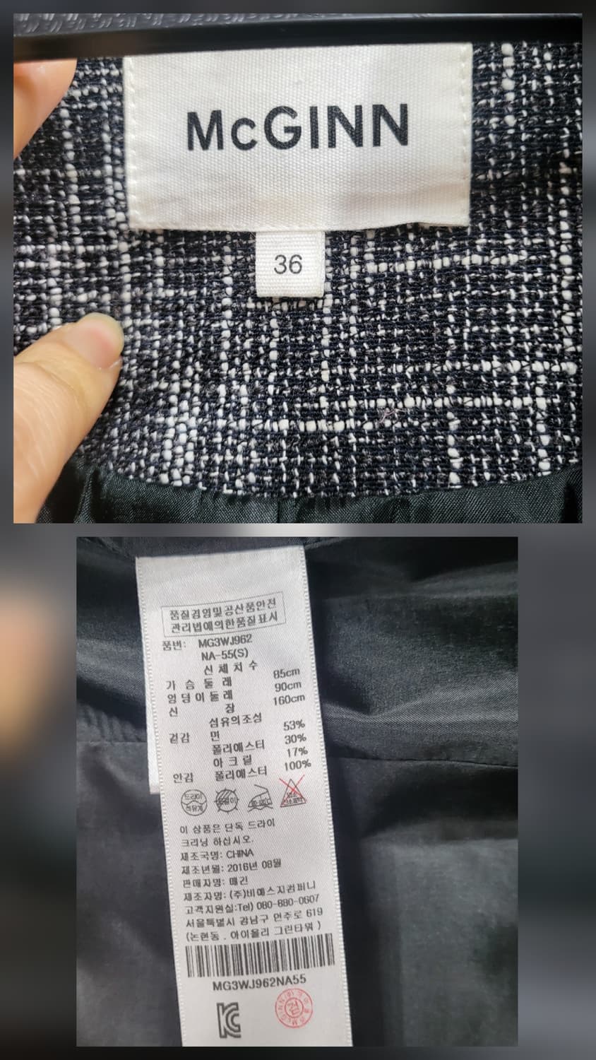 클래식 블레이저 트위드자겟 상품이미지7