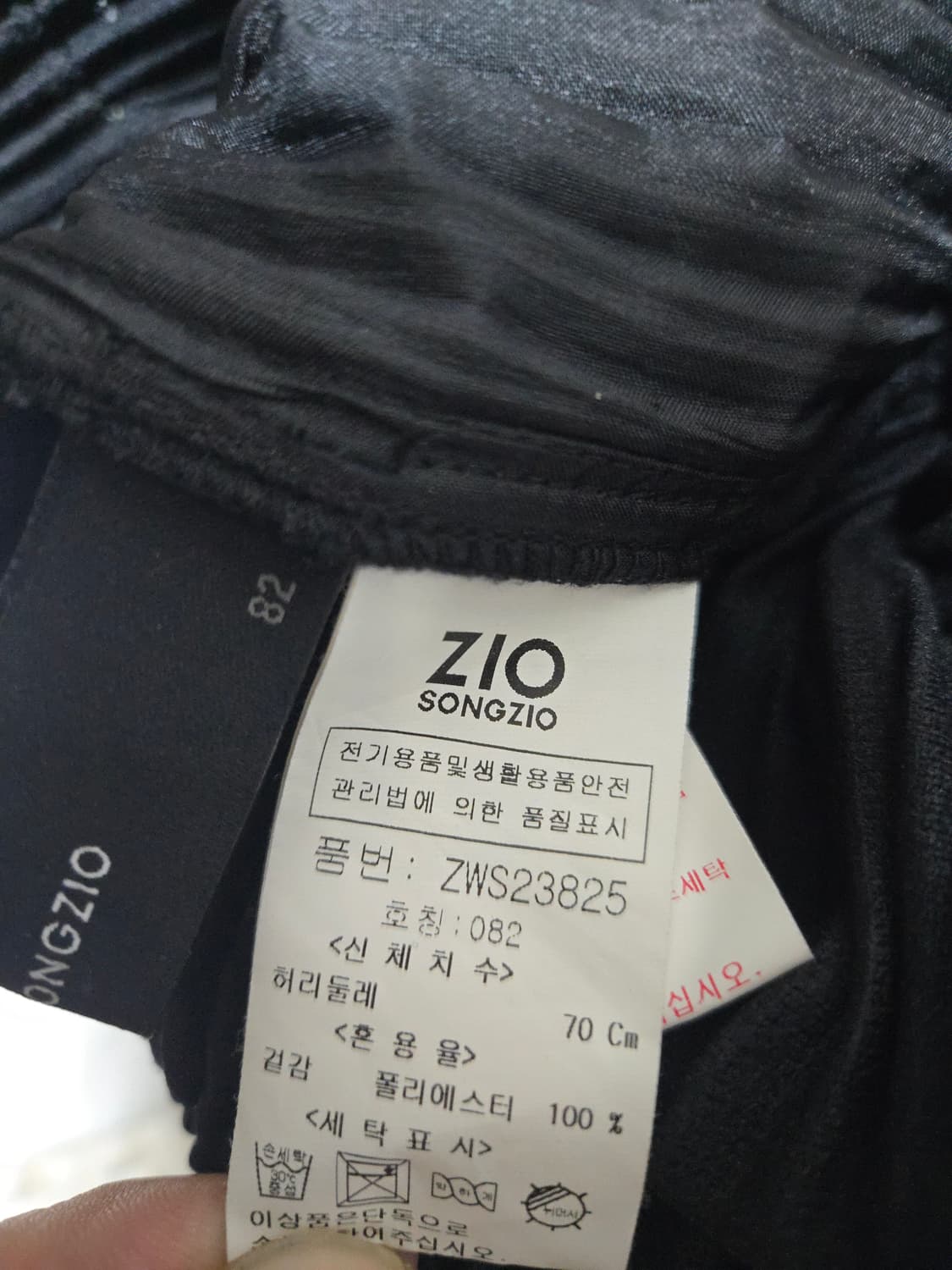 지오송지오 플리츠 팬츠 82 상품이미지6