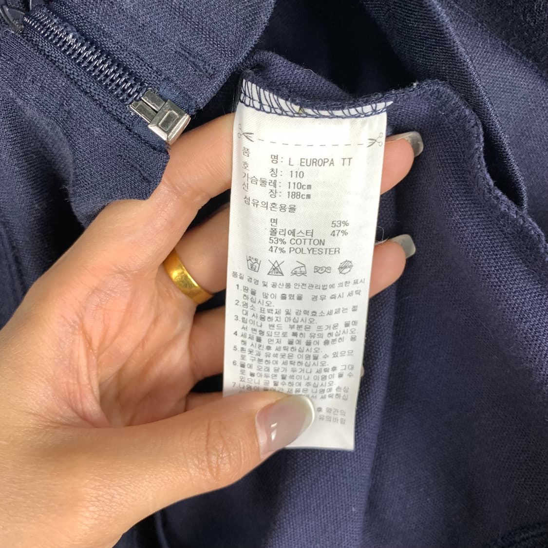 아디다스 유로파 네이비 트랙 져지 상품이미지4
