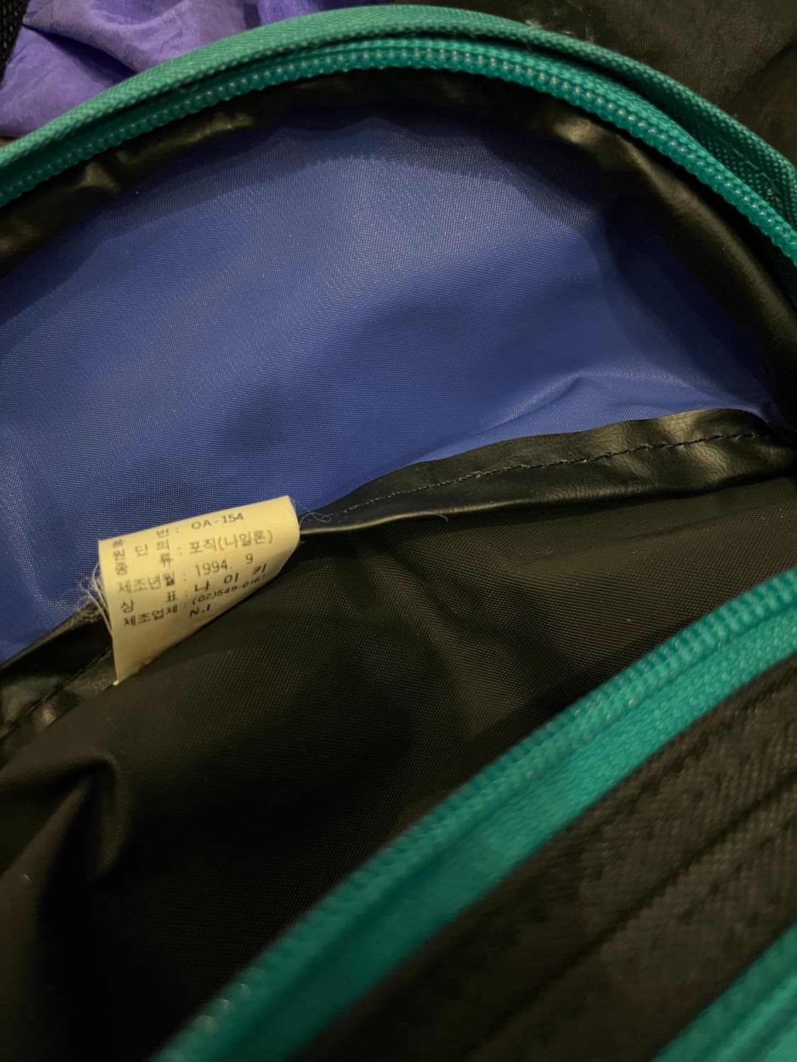 빈티지 90s 나이키 ACG 상품이미지2