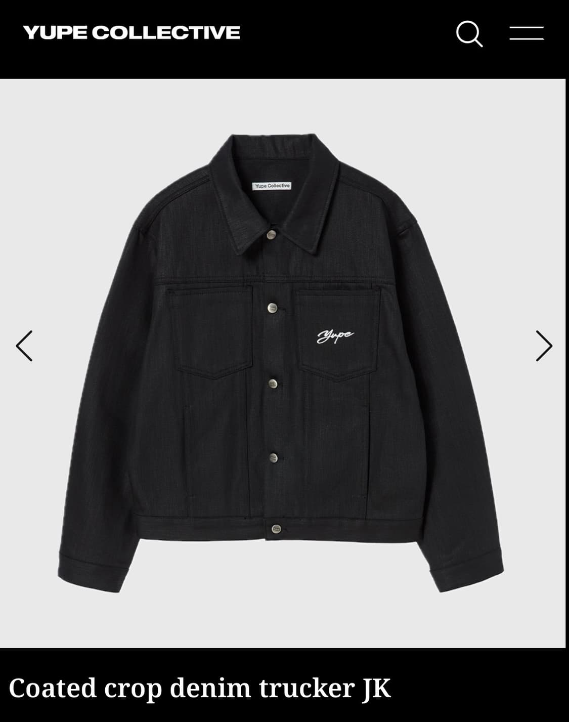 (구매) YUPE 유프 데님 셋업 M사이즈 구매합니다 상품이미지1