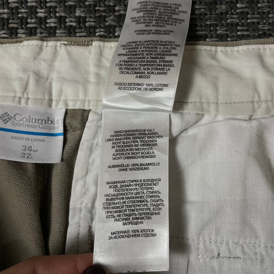  (34) 컬럼비아 연브라운 코튼 팬츠 상품이미지4