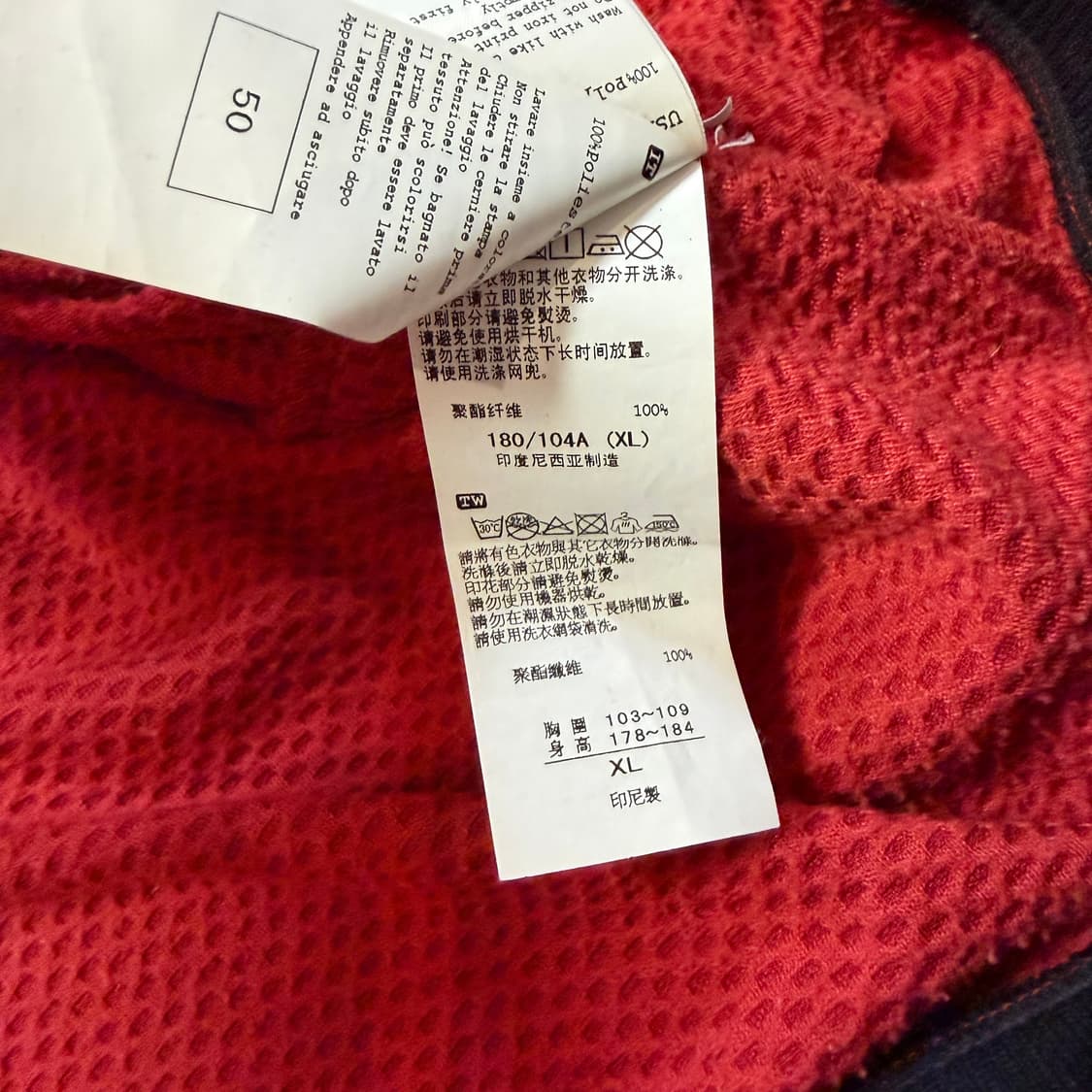 오니츠카 백 프린팅 타이거 져지 상품이미지6