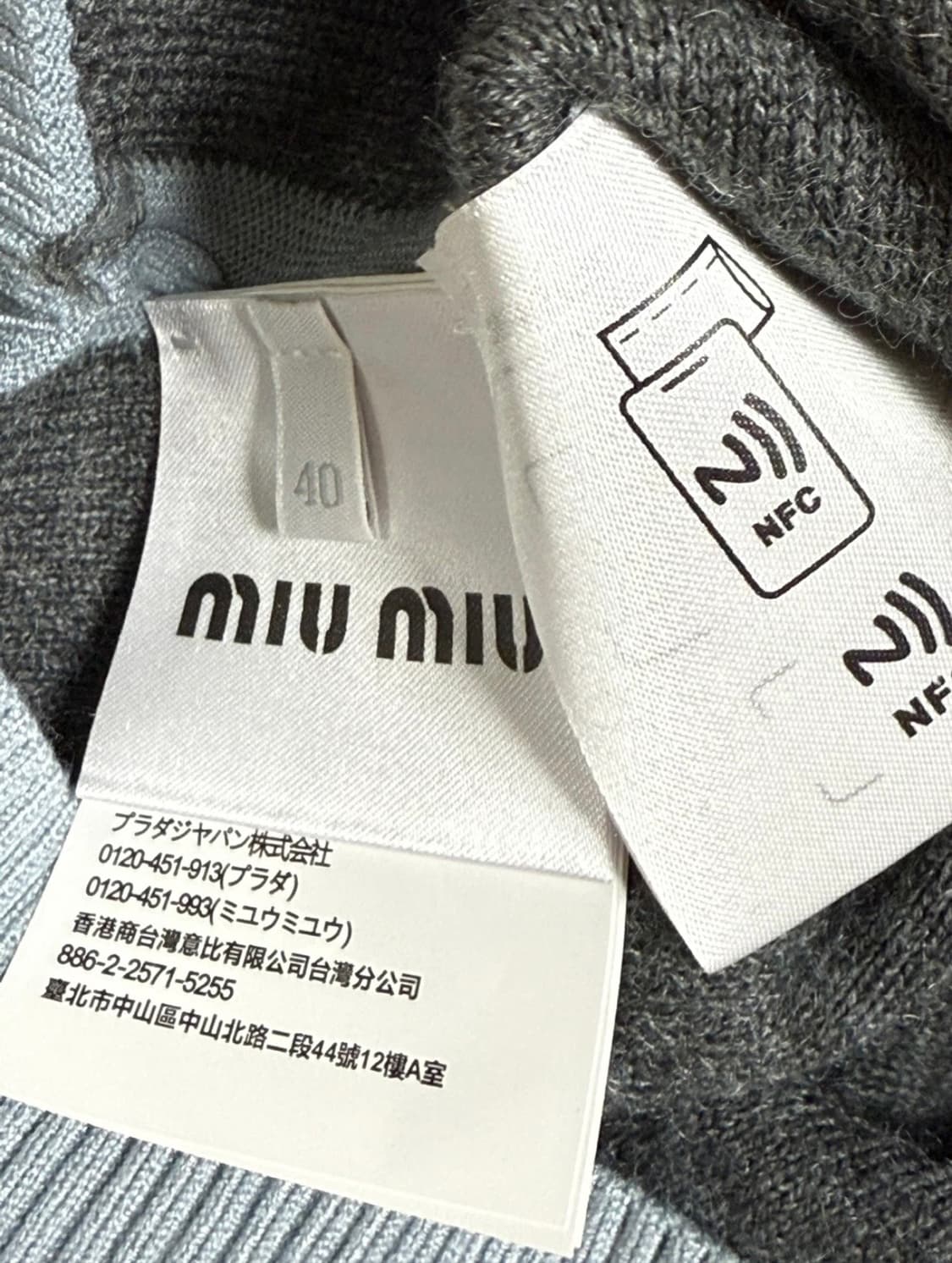 [40] 미우미우 miumiu 캐시미어 울 로고 폴로 니트 자켓 집업 상품이미지5