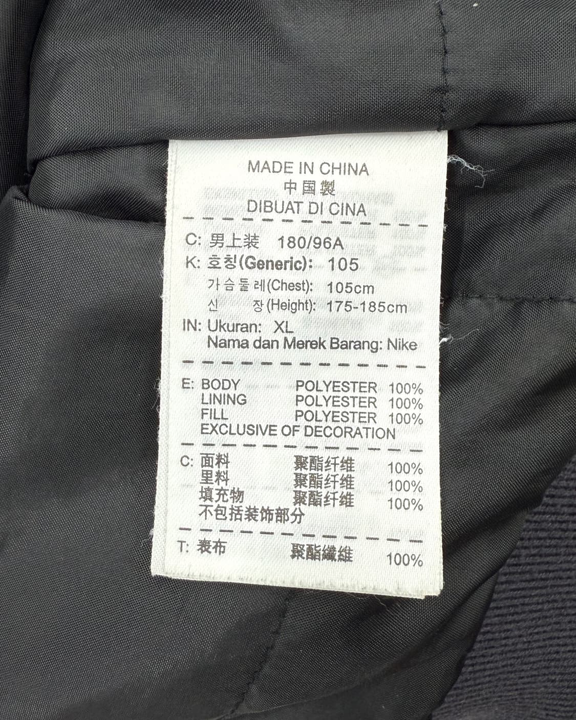 나이키 00s 스우시 N로고 나일론쉘 스타디움 자켓 상품이미지7