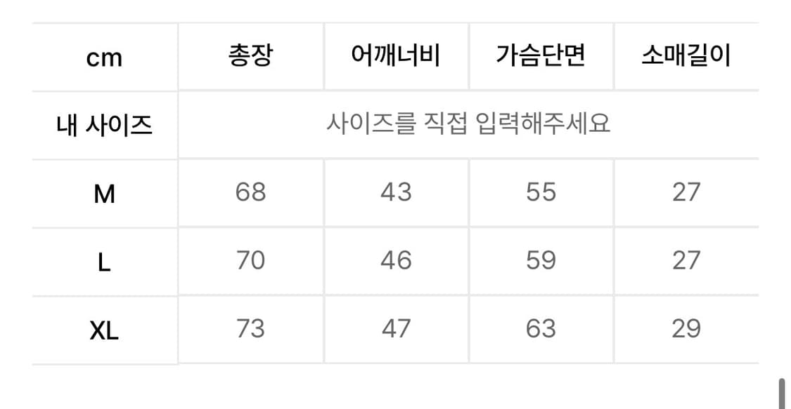HUF 라벤더 니트 집업 XL 상품이미지3