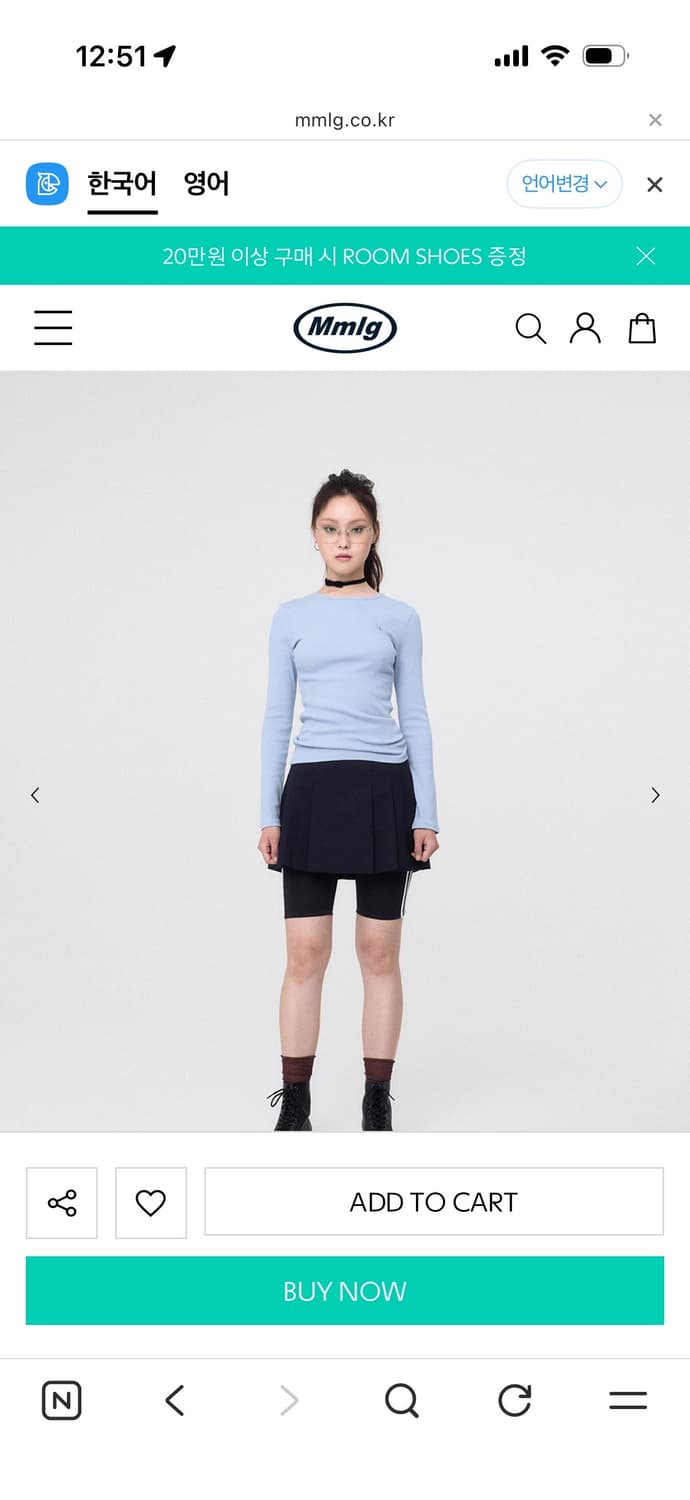 Mmlg w fundamental lsv vintage cloud  상품이미지1