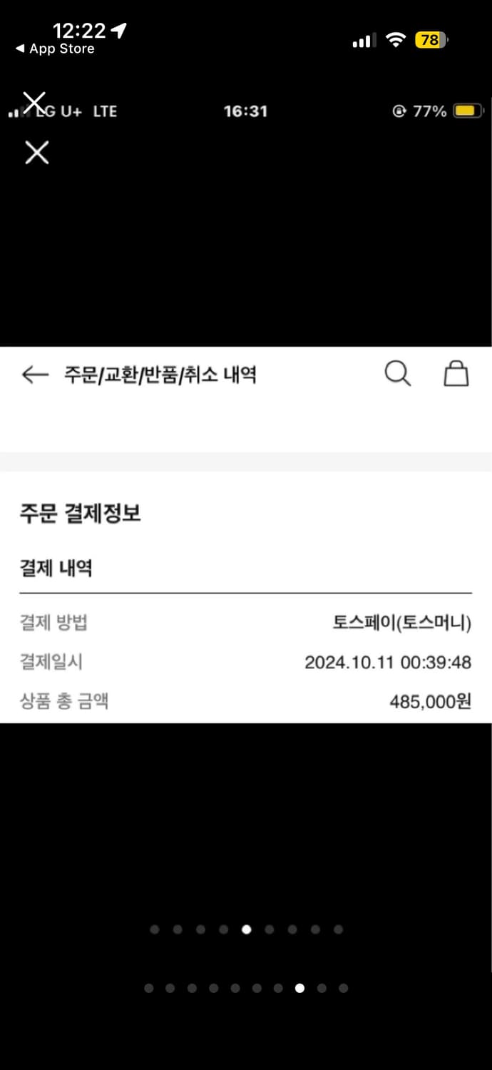 메종키츠네 폭스 패치 가디건 라벤더 xs 상품이미지8
