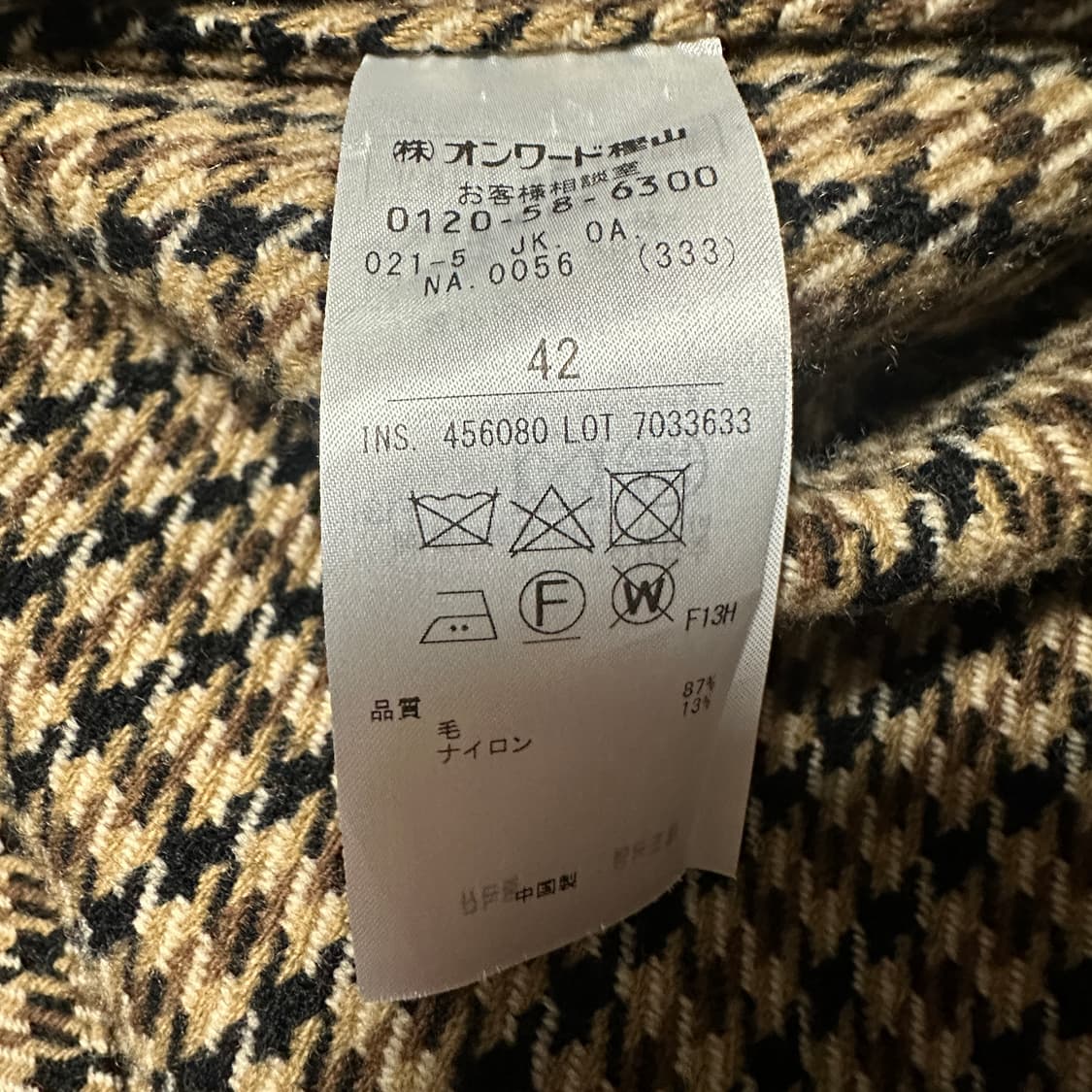 J. PRESS tweed blazer 상품이미지4