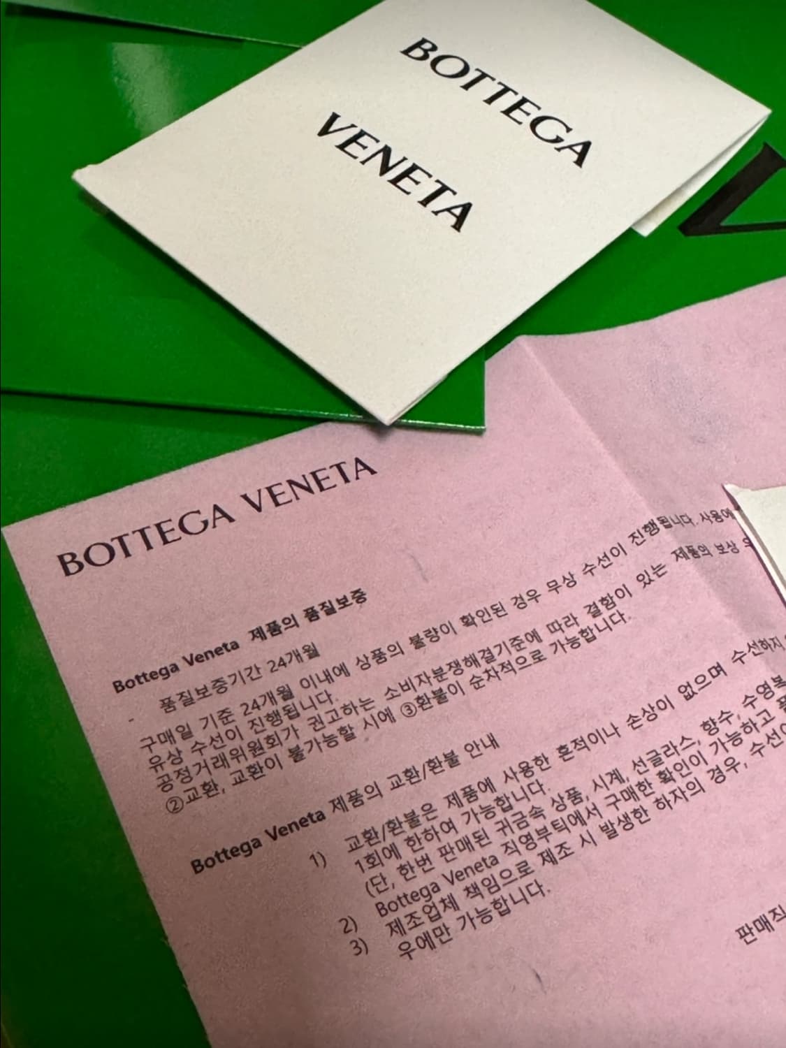 보테가베네타 퍼들부츠 42 상품이미지8