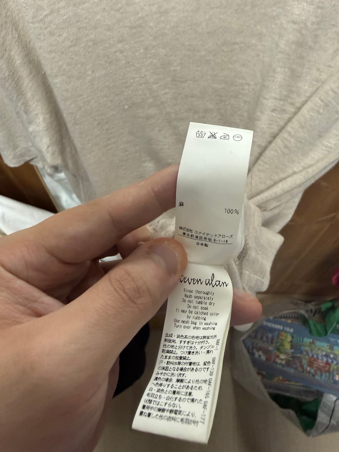 Steven alan 스티븐알란 린넨 티셔츠 L 상품이미지6