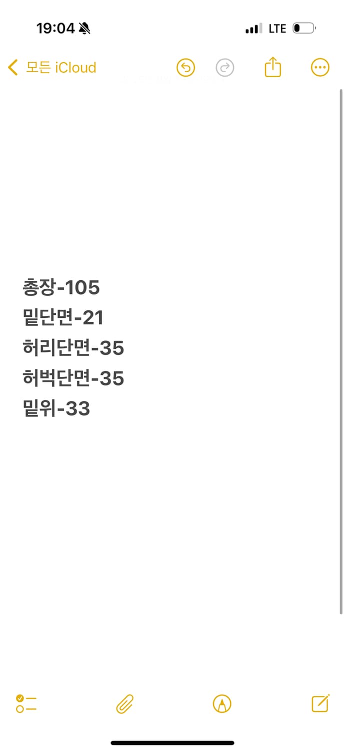[ 정품/S ] 반스 밀리터리 카고 팬츠 상품이미지8