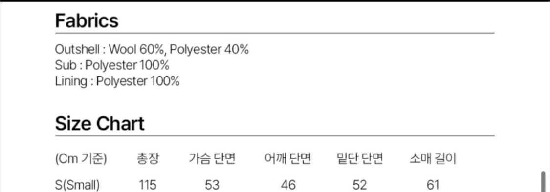 [밀로우먼] 블랙 퍼 소매 코트 S 상품이미지6