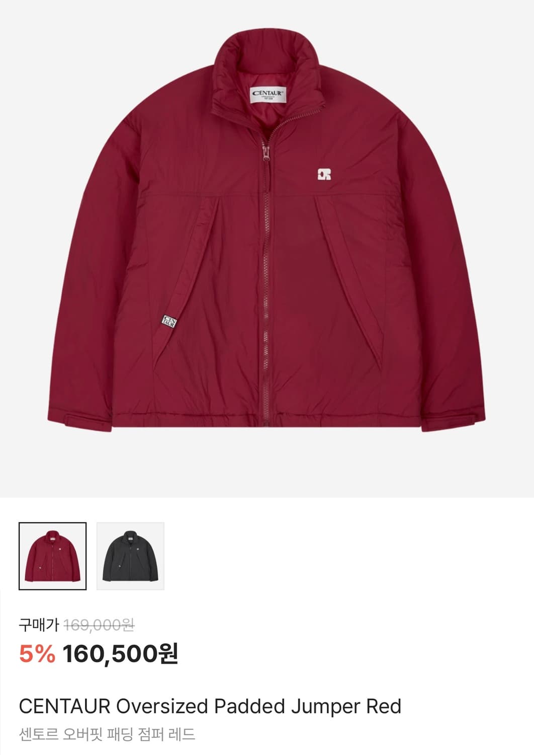 센토르 오버핏 패딩 점퍼 상품이미지4