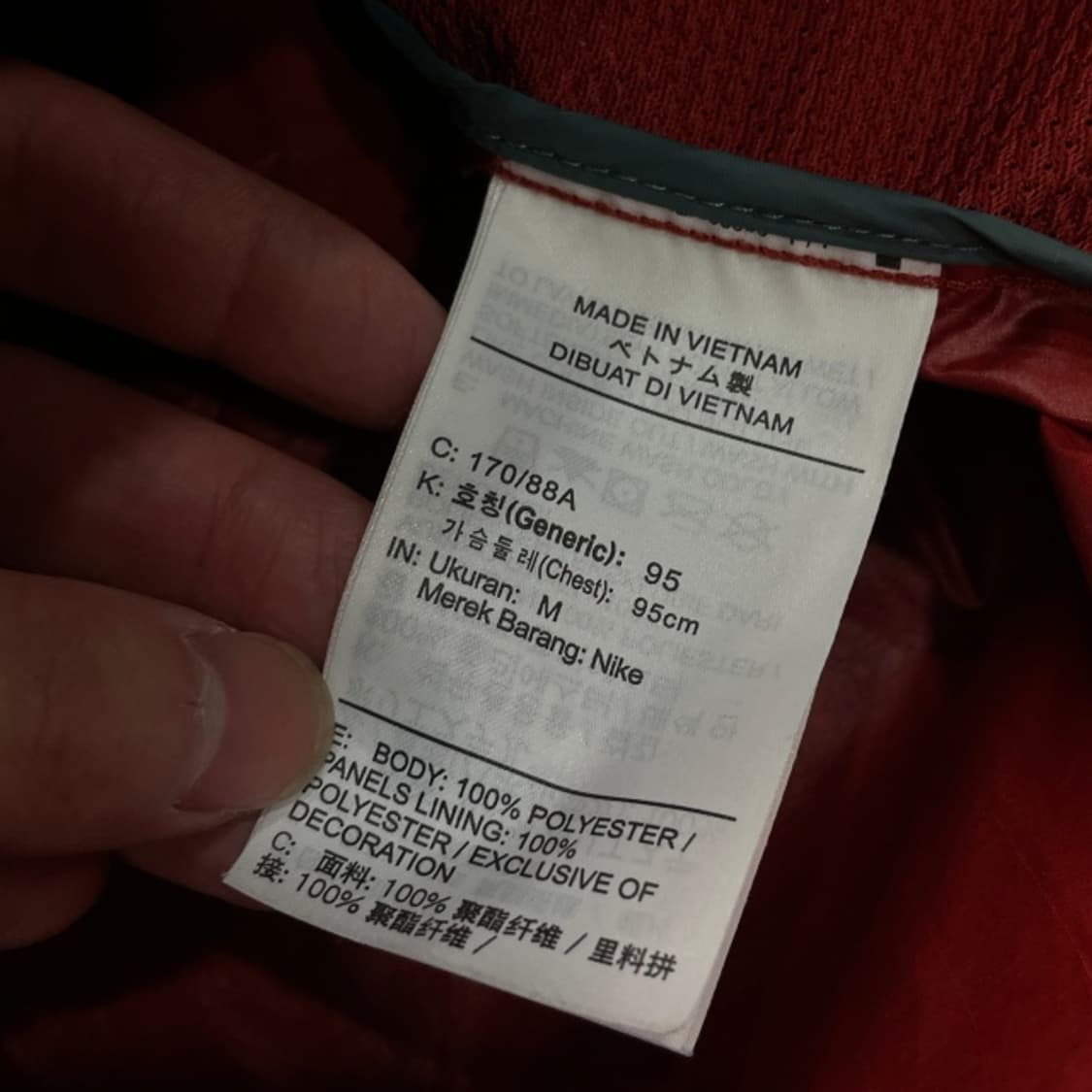 95-100 나이키 트레일 런닝 바람막이 상품이미지4