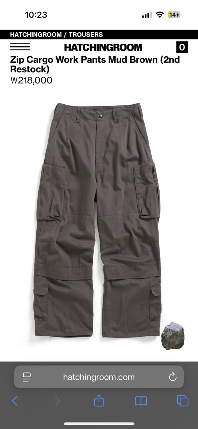 해칭룸 카고 워크팬츠 머드 브라운 상품이미지1