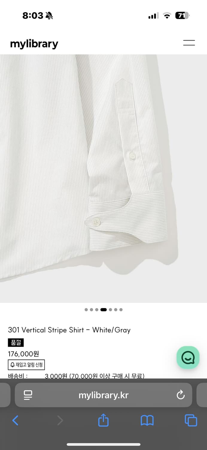 301 Vertical Stripe Shirt - White 상품이미지3