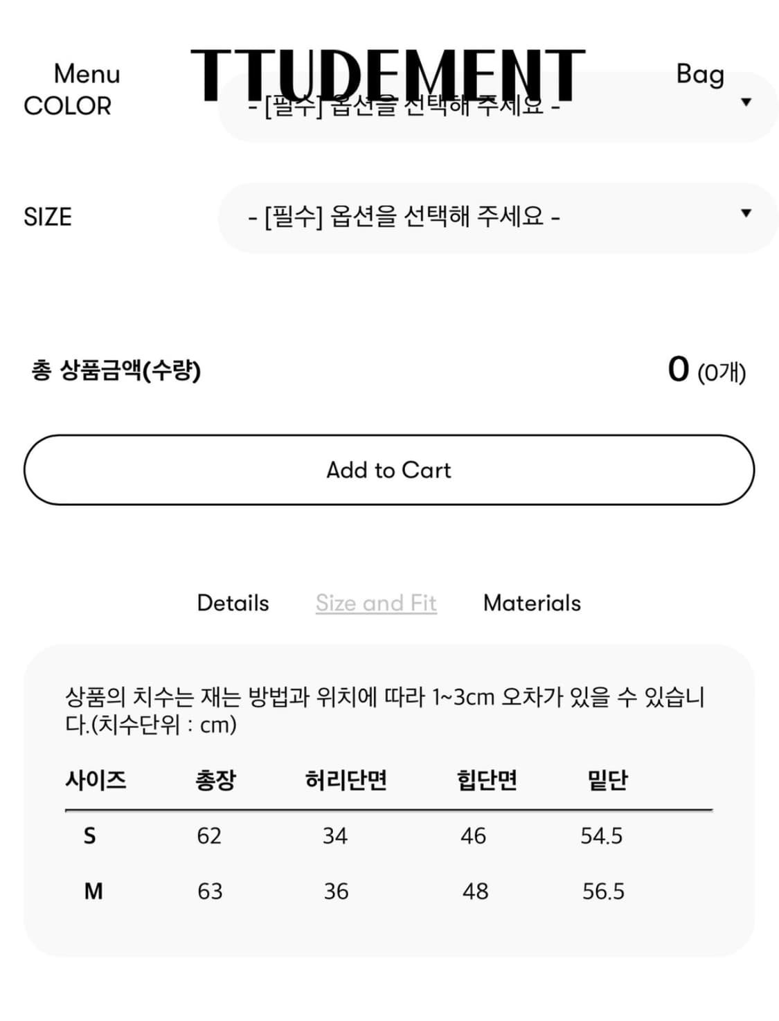 TTUDEMENT. 튜드먼트 리얼 스웨이드 스커트 상품이미지6