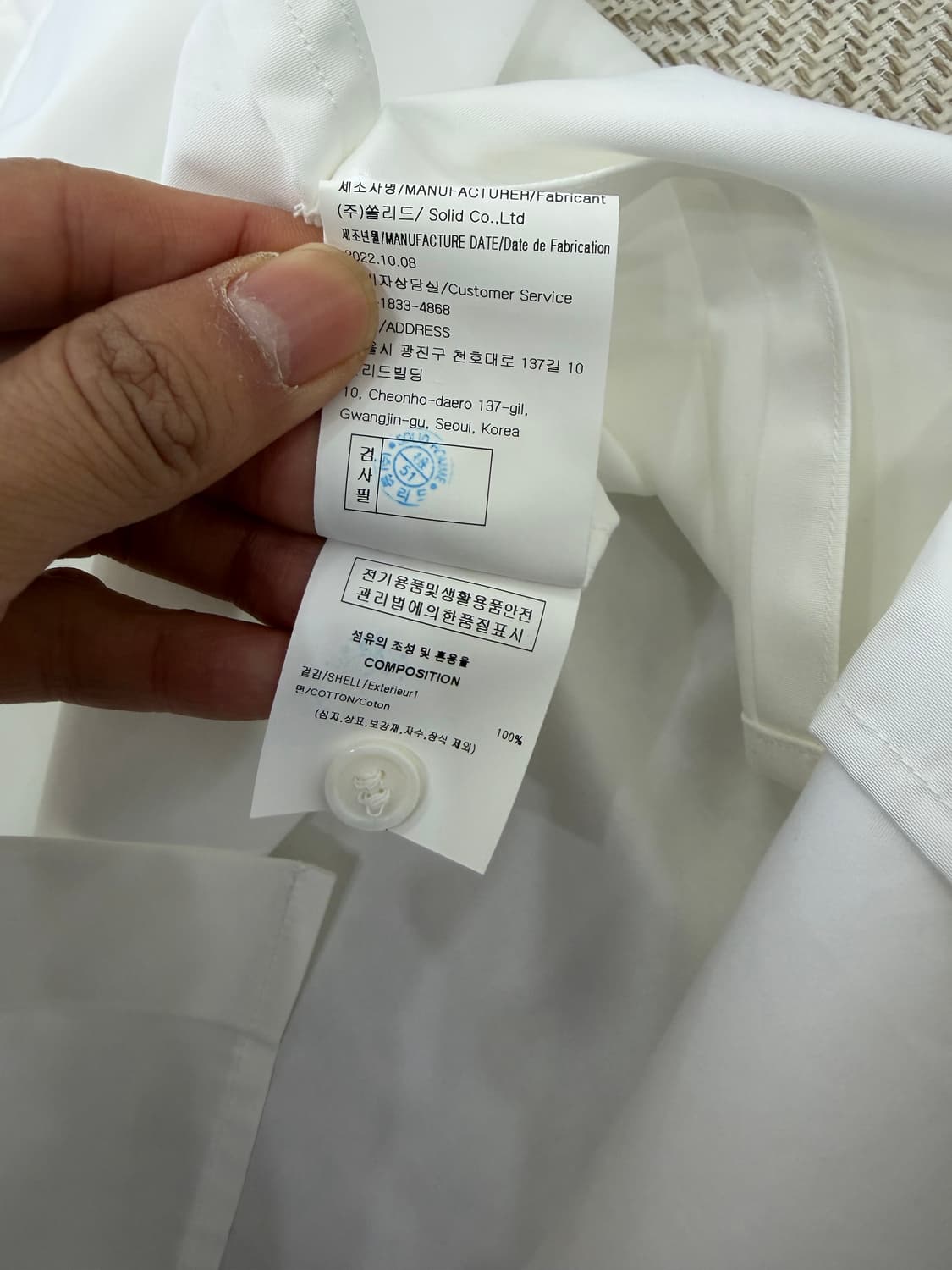 정품) 우영미 코튼 셔츠 백로고 숏슬리브 셔츠 50 새제품급 상품이미지8