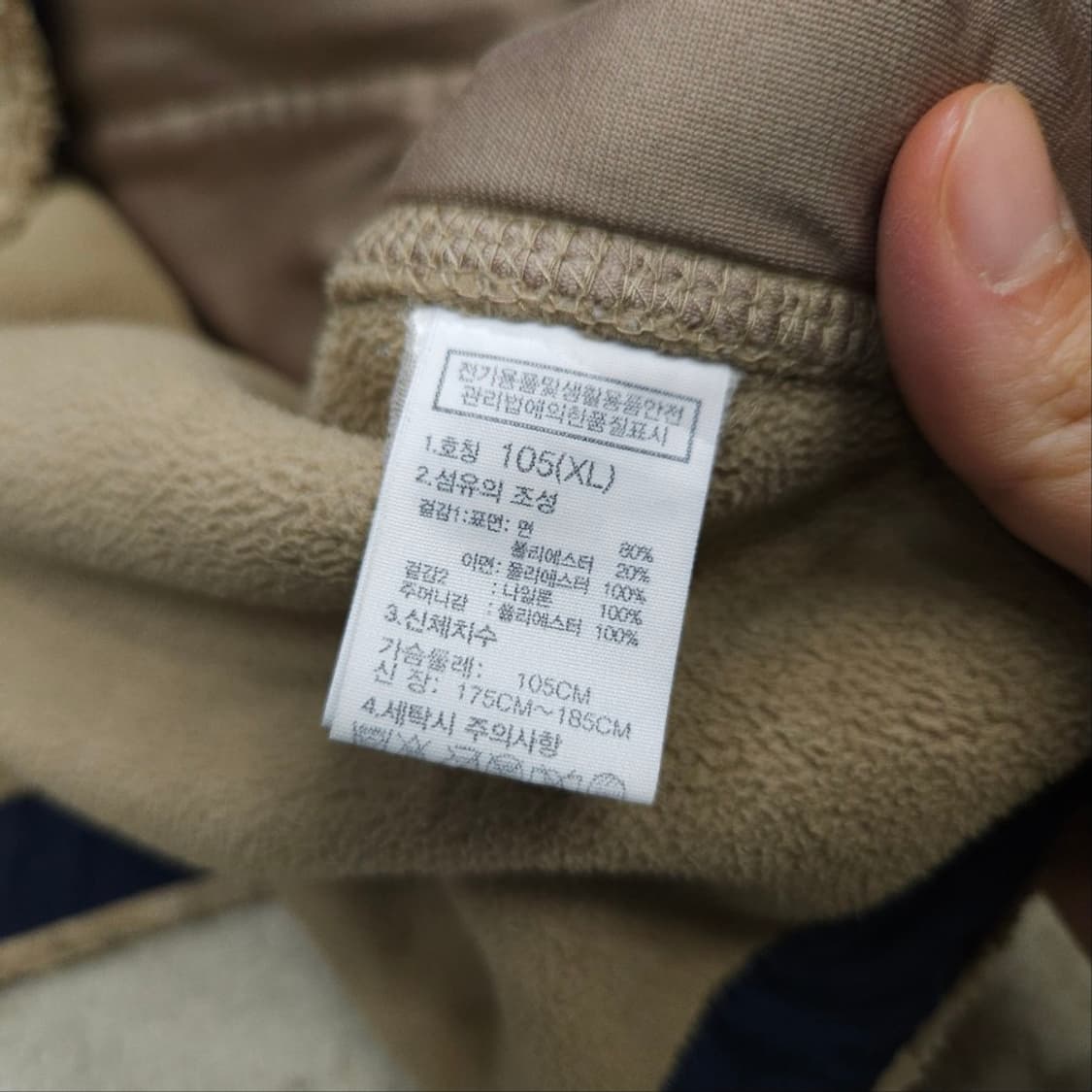 노스페이스 뽀글이 플리스 자켓 XL 상품이미지6