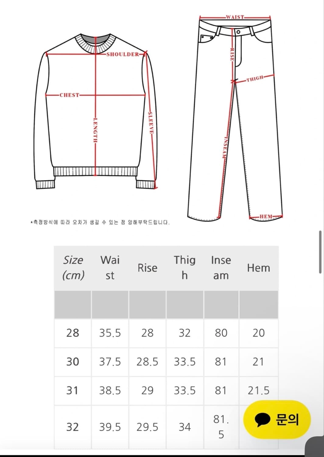 트로피클로딩 상품이미지6