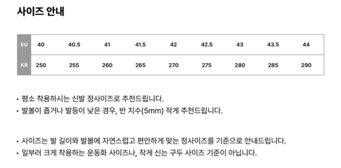 로스트가든 유니폼 필드 부츠 베이지 42(270) 상품이미지2