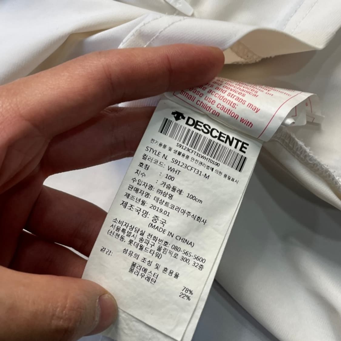 100 데상트 잉글랜드 집업 상품이미지4