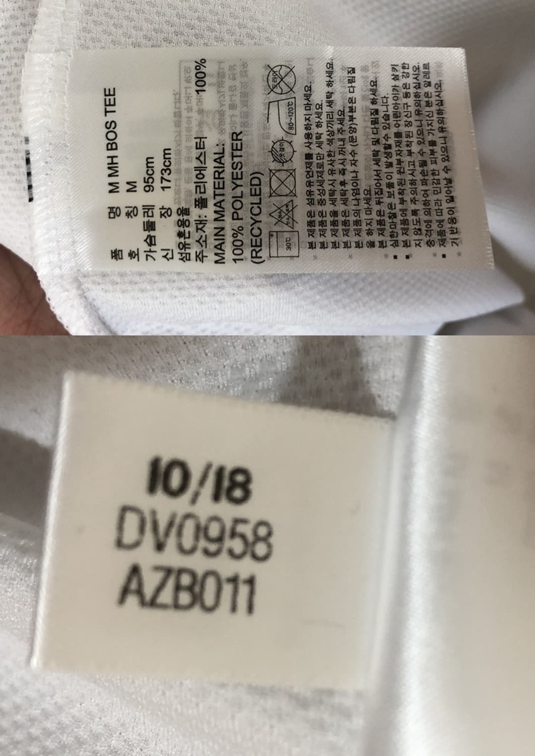 아디다스국대 국대KOREA 태권도국대 트레이닝티셔츠 M(95) 상품이미지7