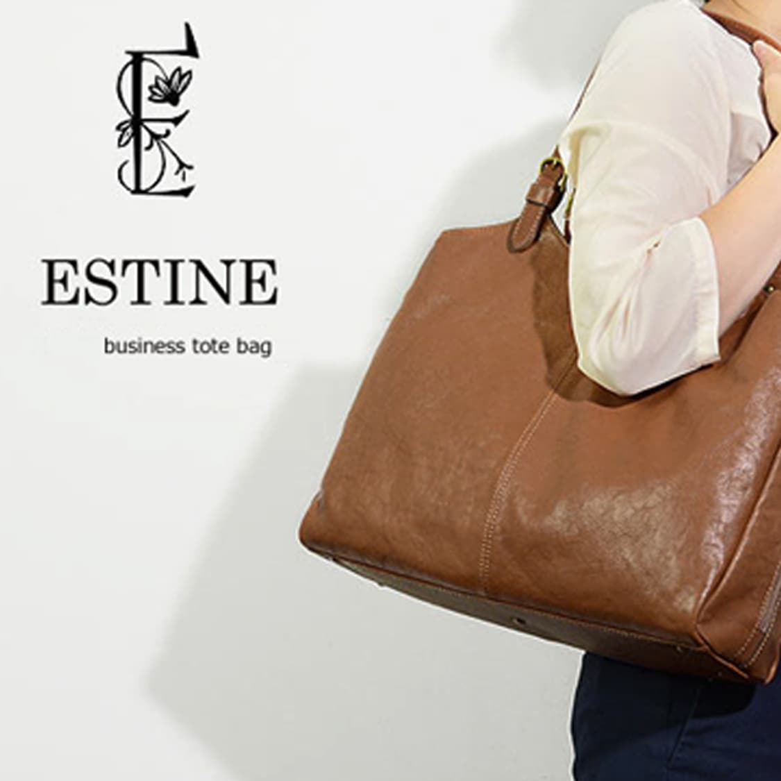 ESTINE 빈티지가죽토트백 상품이미지1