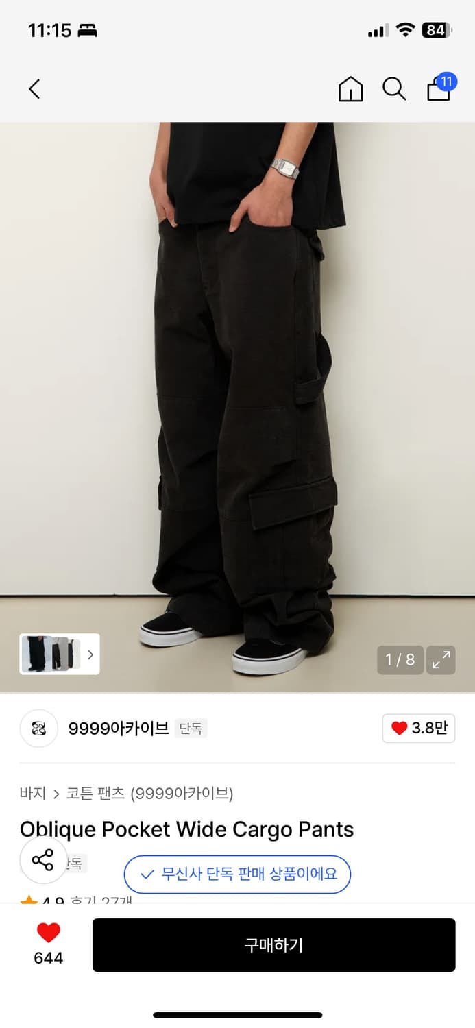 오블리크 포켓 와이드 카코 팬츠 상품이미지1