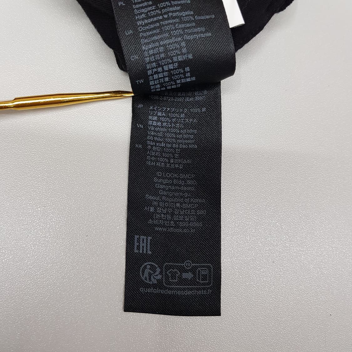 산드로 숄더패드 슬리브리스 티셔츠 M사이즈 상품이미지6