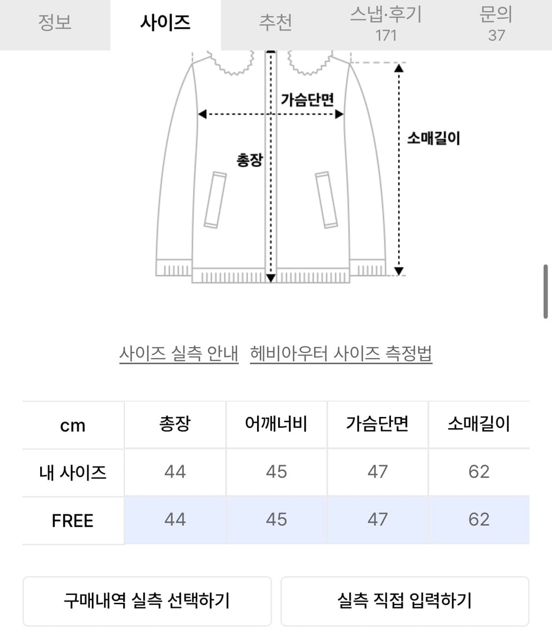 콜릿 무스탕 상품이미지5