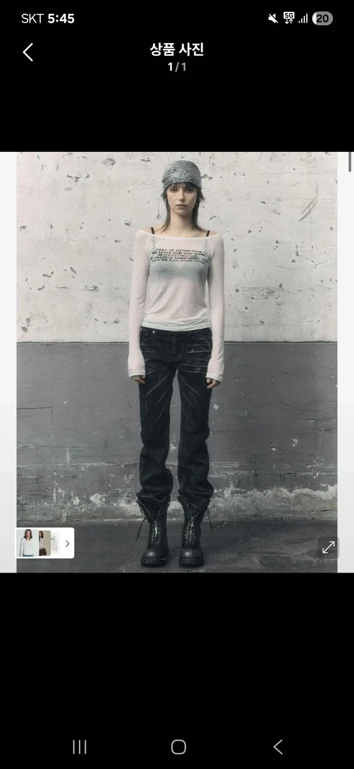보헤미안서울 프린티드 롱슬리브 아이보리 긴팔 상품이미지1
