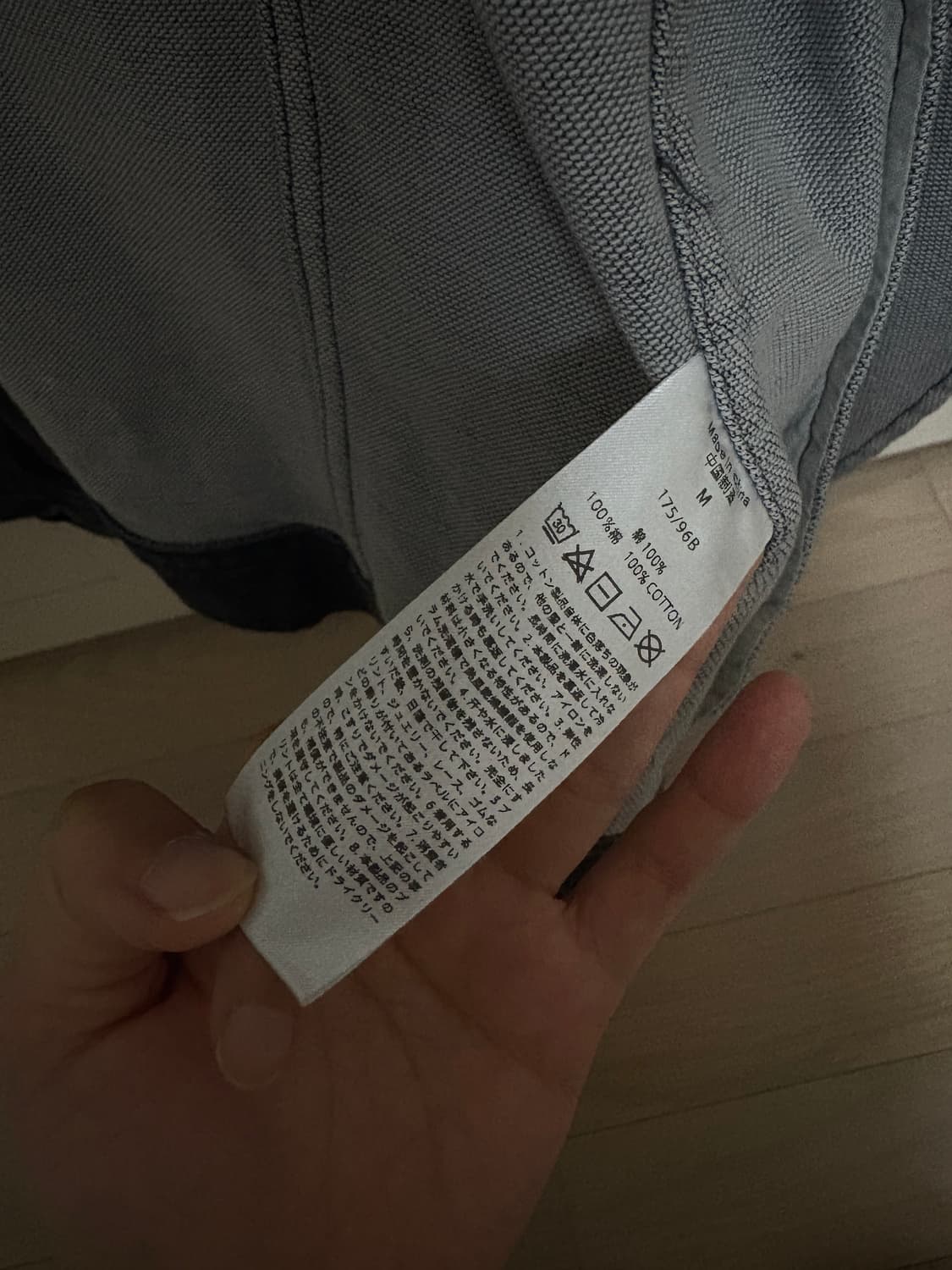 일본 도쿄브랜드 a&g M size 상품이미지5