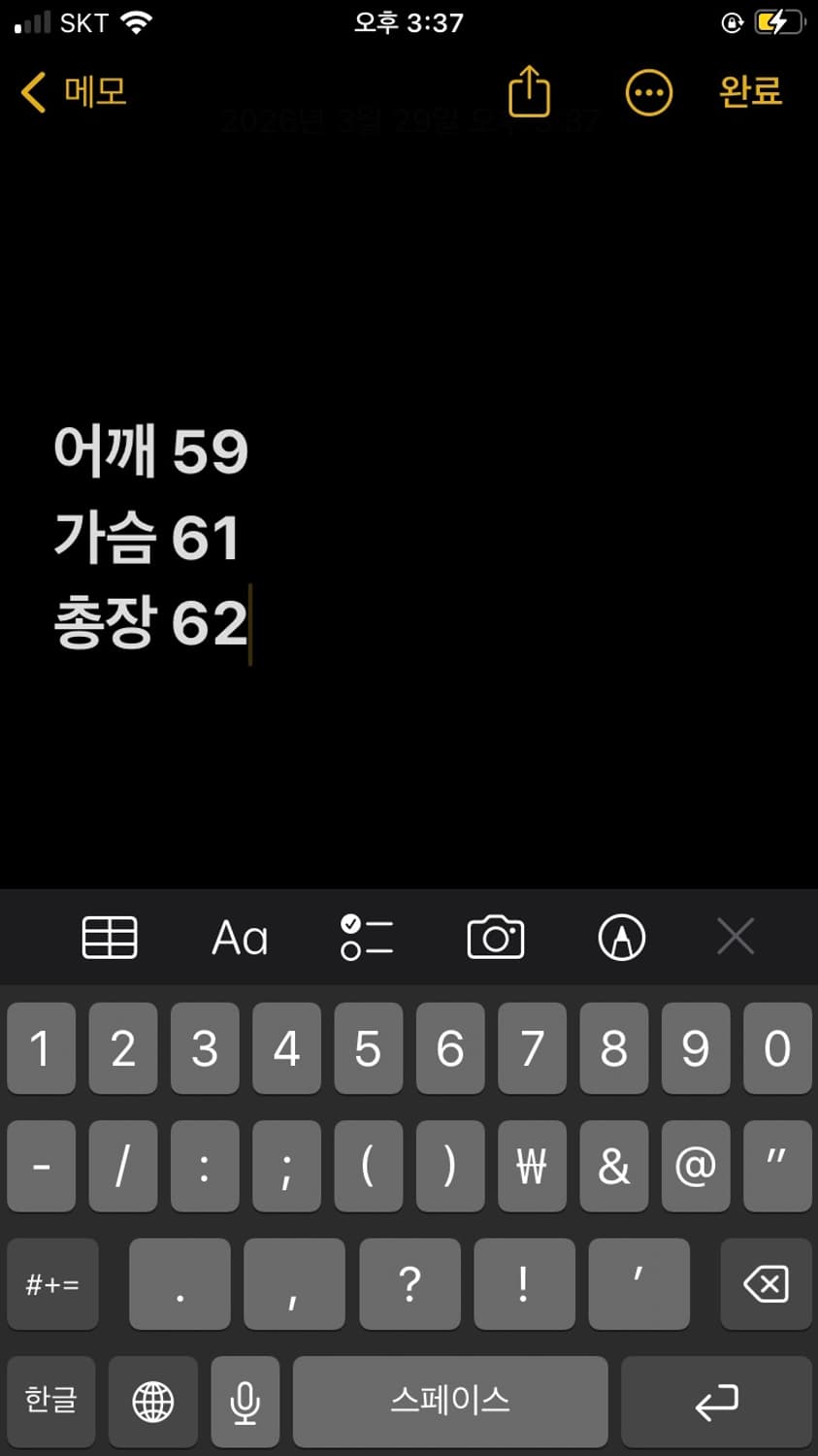 90S 아디다스 데상트 재팬 져지 상품이미지8