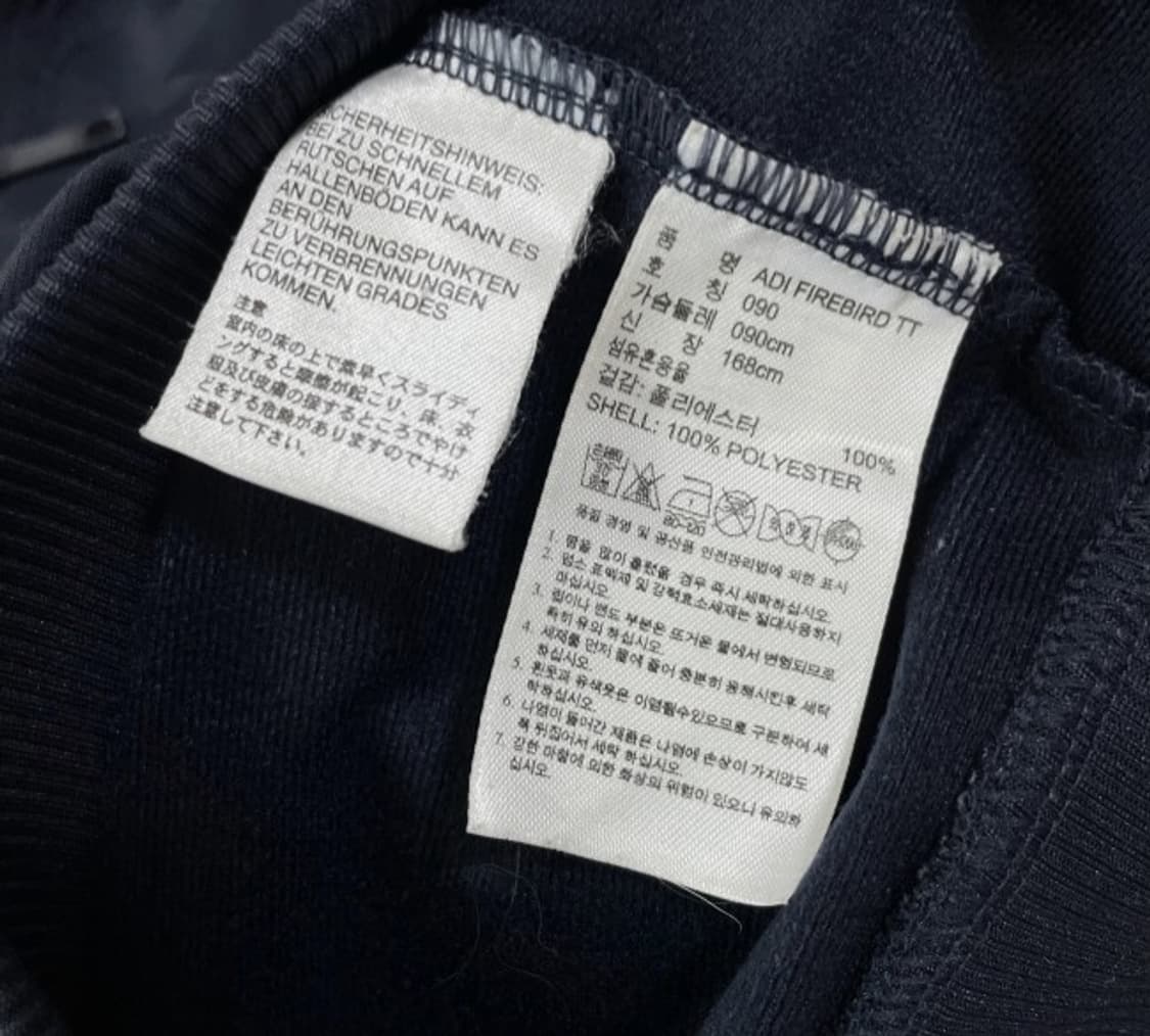 아디다스 파이어버드 네이비 트랙탑 져지집업 90/S 상품이미지5