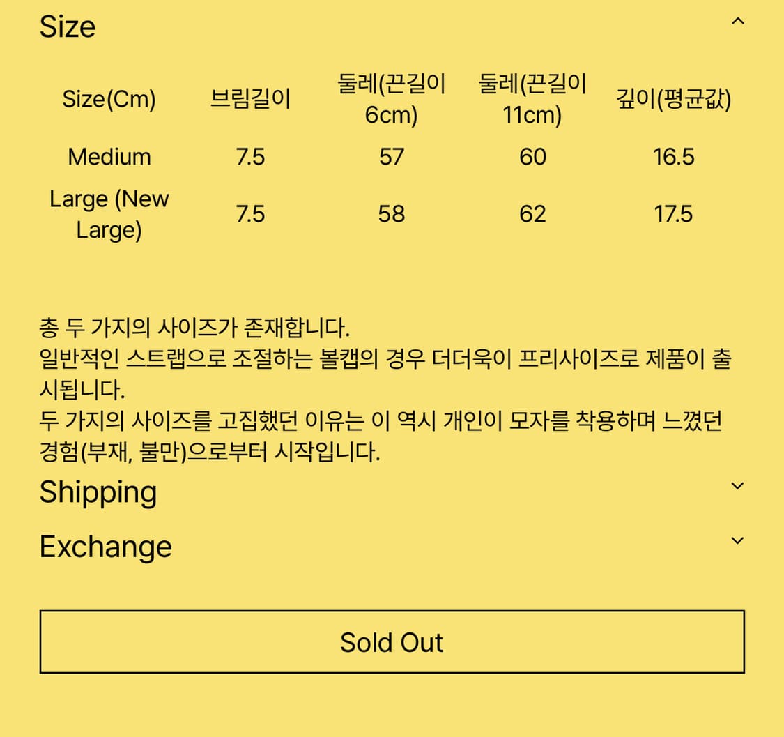 테프스토어즈 볼캡 Home Italy C/C L 사이즈 상품이미지5