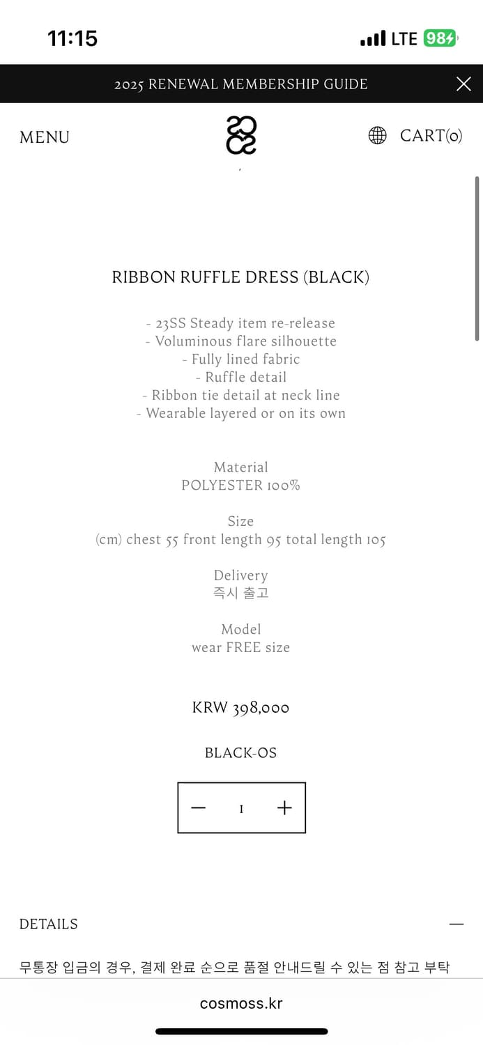 코스모스 RIBBON RUFFLE DRESS (BLACK) 상품이미지3