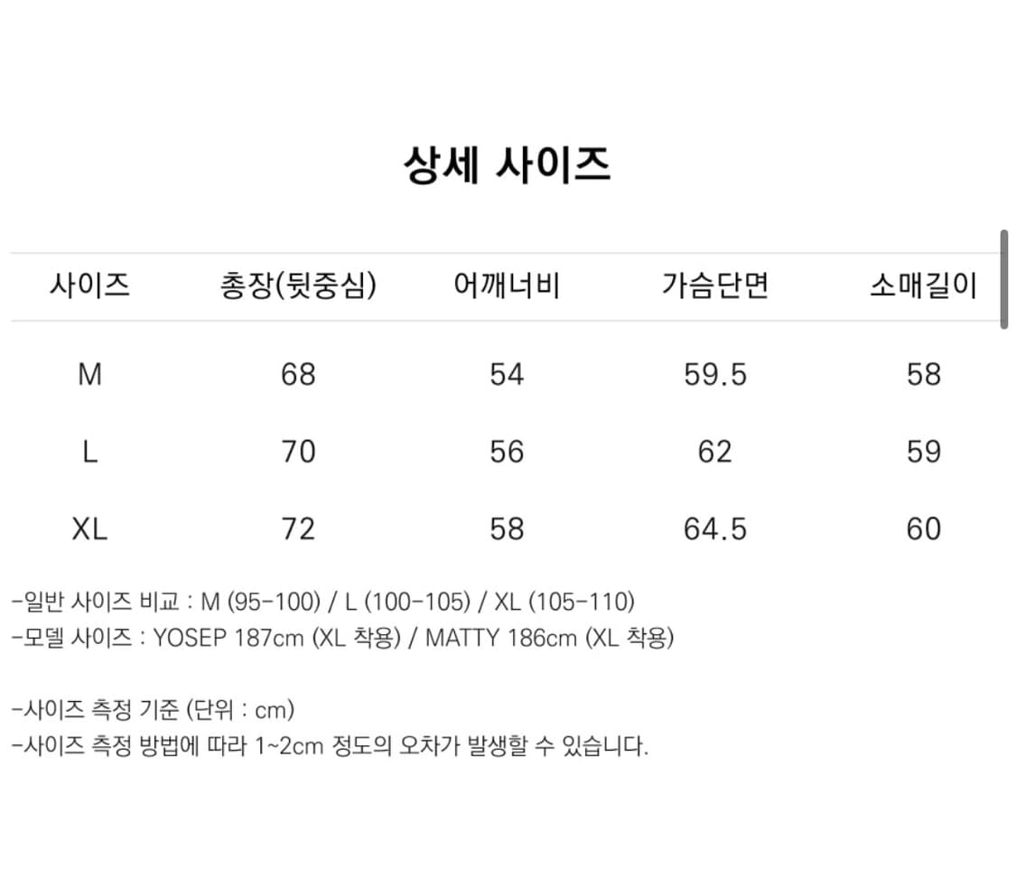 더니트컴퍼니 텐셀 코튼 헌팅자켓 차콜 L 상품이미지9