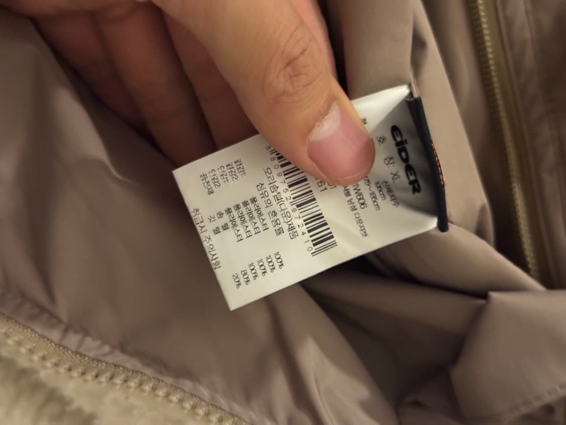 아이더 리버시블 후리스 패딩 덕다운 상품이미지3