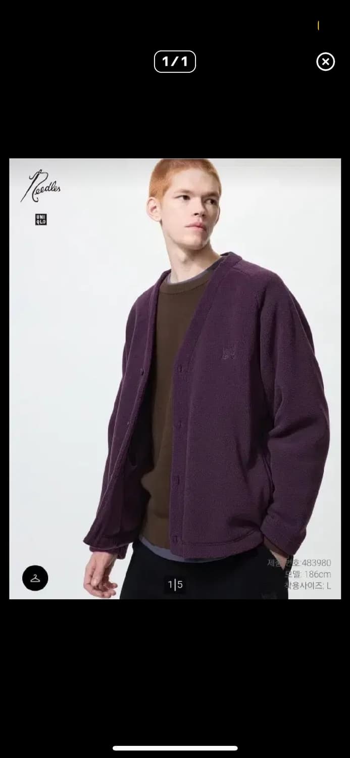 유니클로 니들스 퍼플 s 상품이미지1