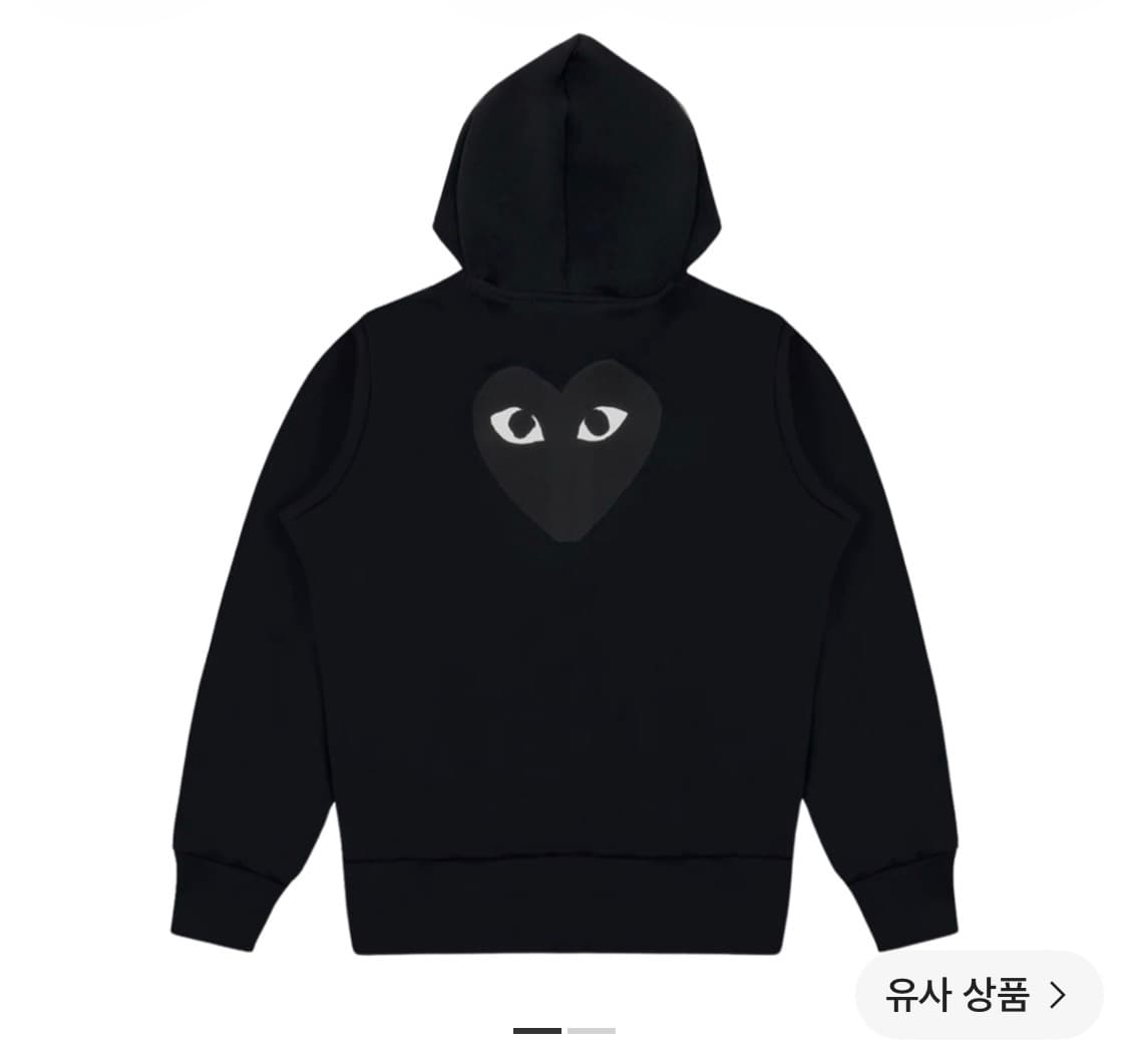 꼼데가르송 플레이 블랙 하트 후드집업 상품이미지2