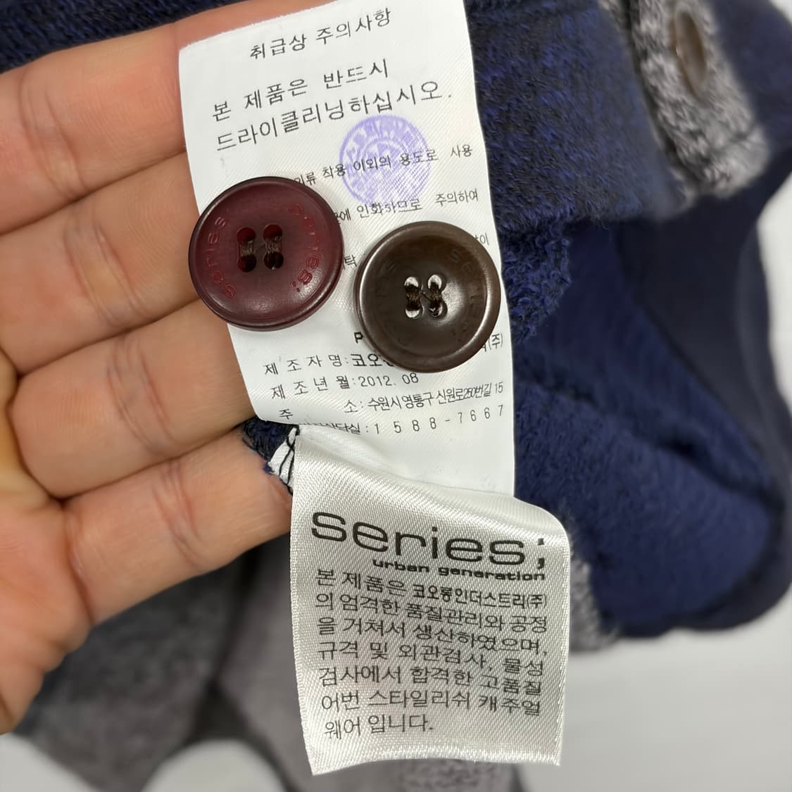 시리즈 니트 가디건 상품이미지6