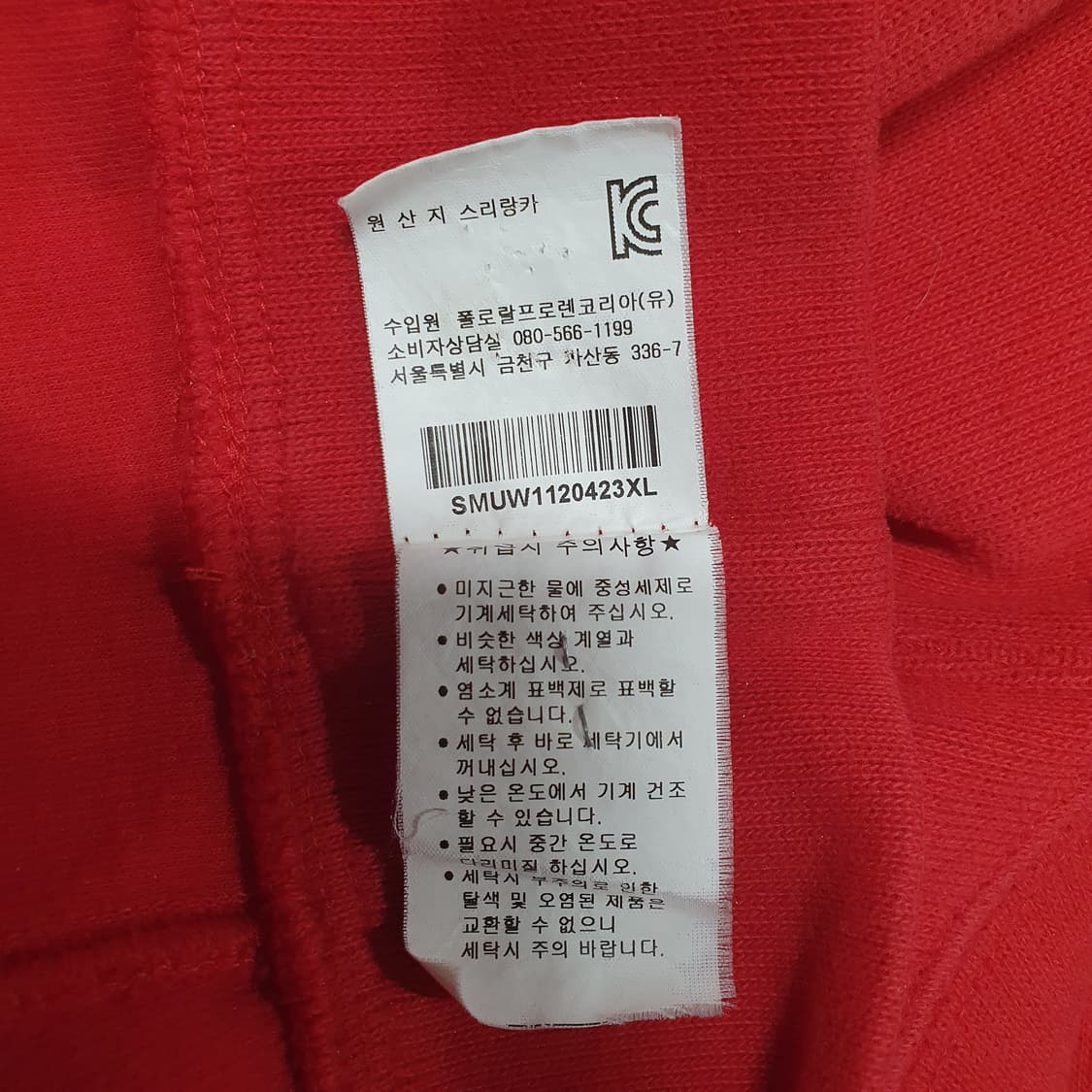 XL) 폴로 랄프로렌 빅포니 스키 레드 반집업 니트 하프집업 스웨터 상품이미지7